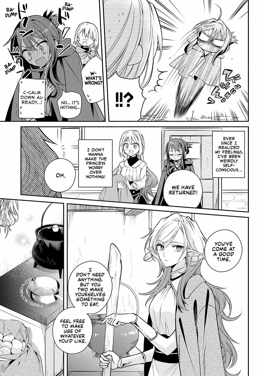 Muryoku Seijo to Munou Oujo Chapter 17 page 3 - 