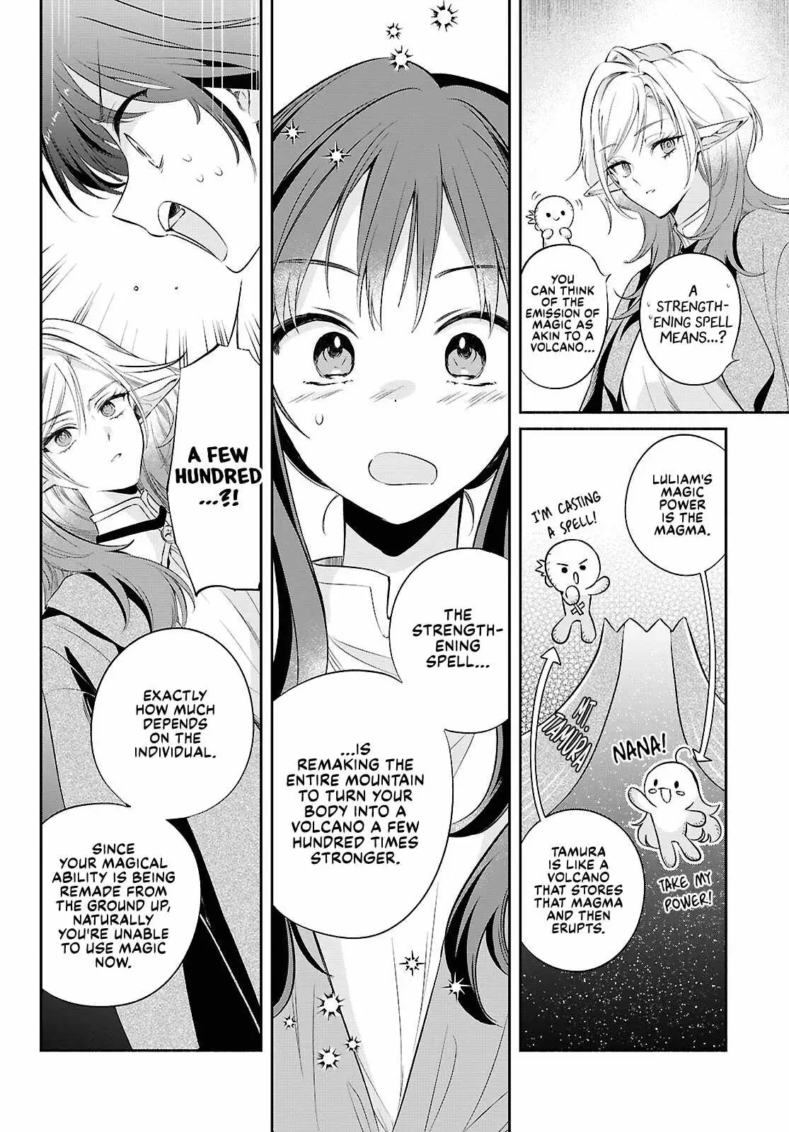 Muryoku Seijo to Munou Oujo Chapter 17 page 8 - 