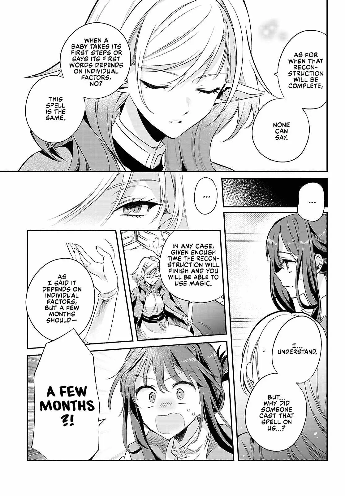 Muryoku Seijo to Munou Oujo Chapter 17 page 9 - 