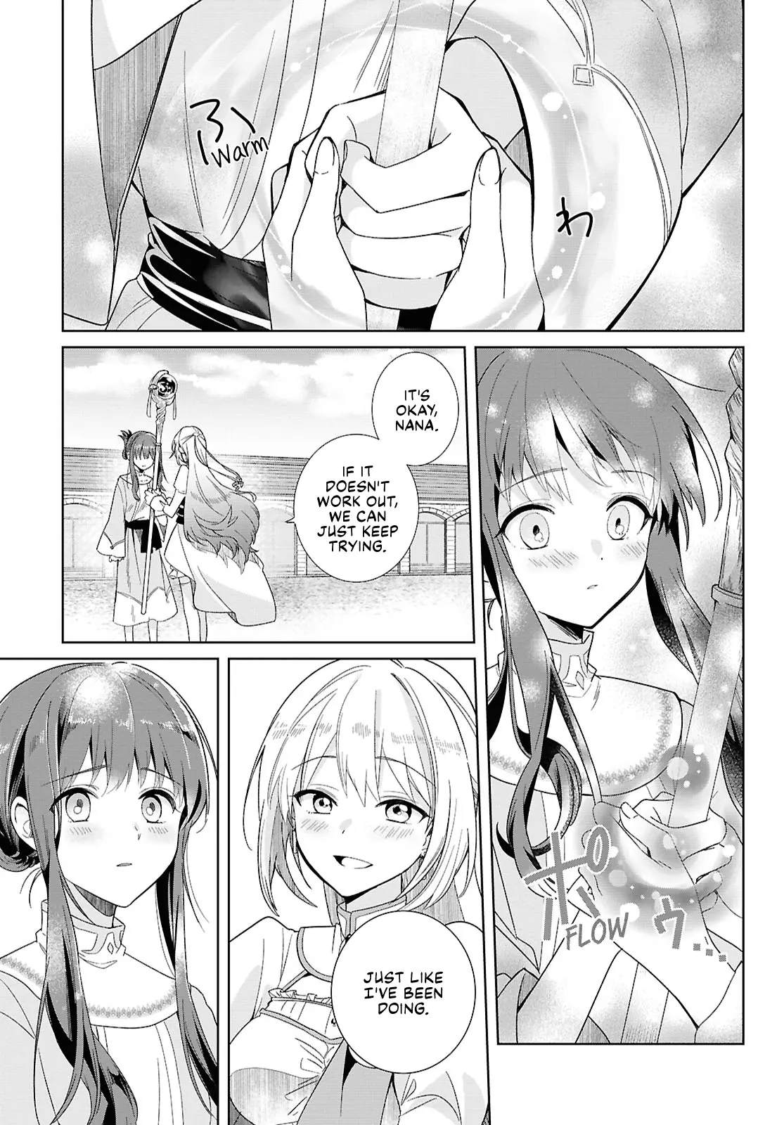Muryoku Seijo to Munou Oujo Chapter 2 page 13 - 