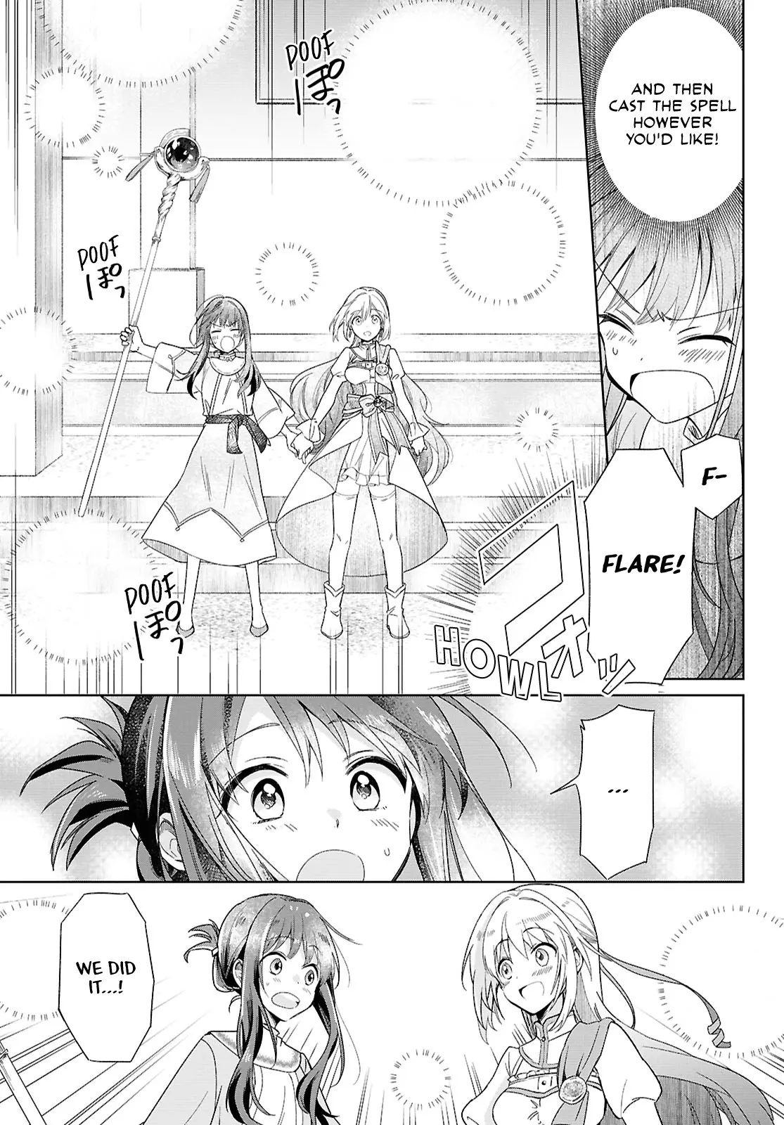 Muryoku Seijo to Munou Oujo Chapter 2 page 15 - 