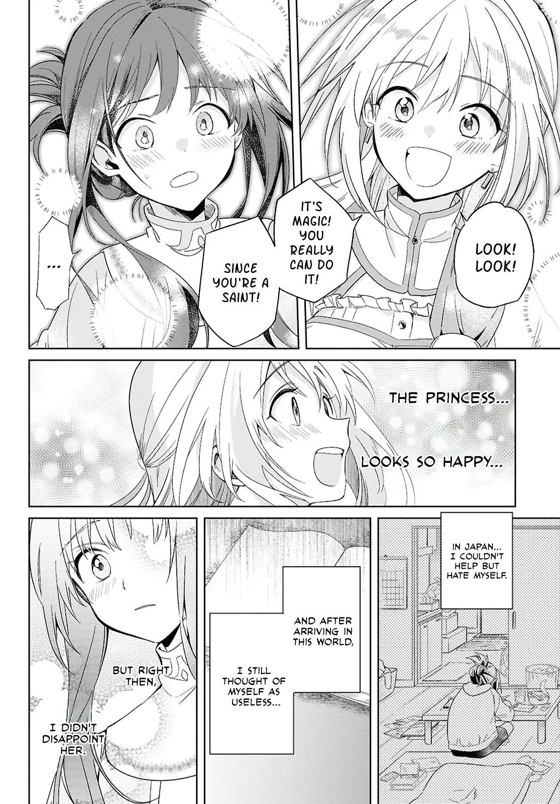 Muryoku Seijo to Munou Oujo Chapter 2 page 16 - 