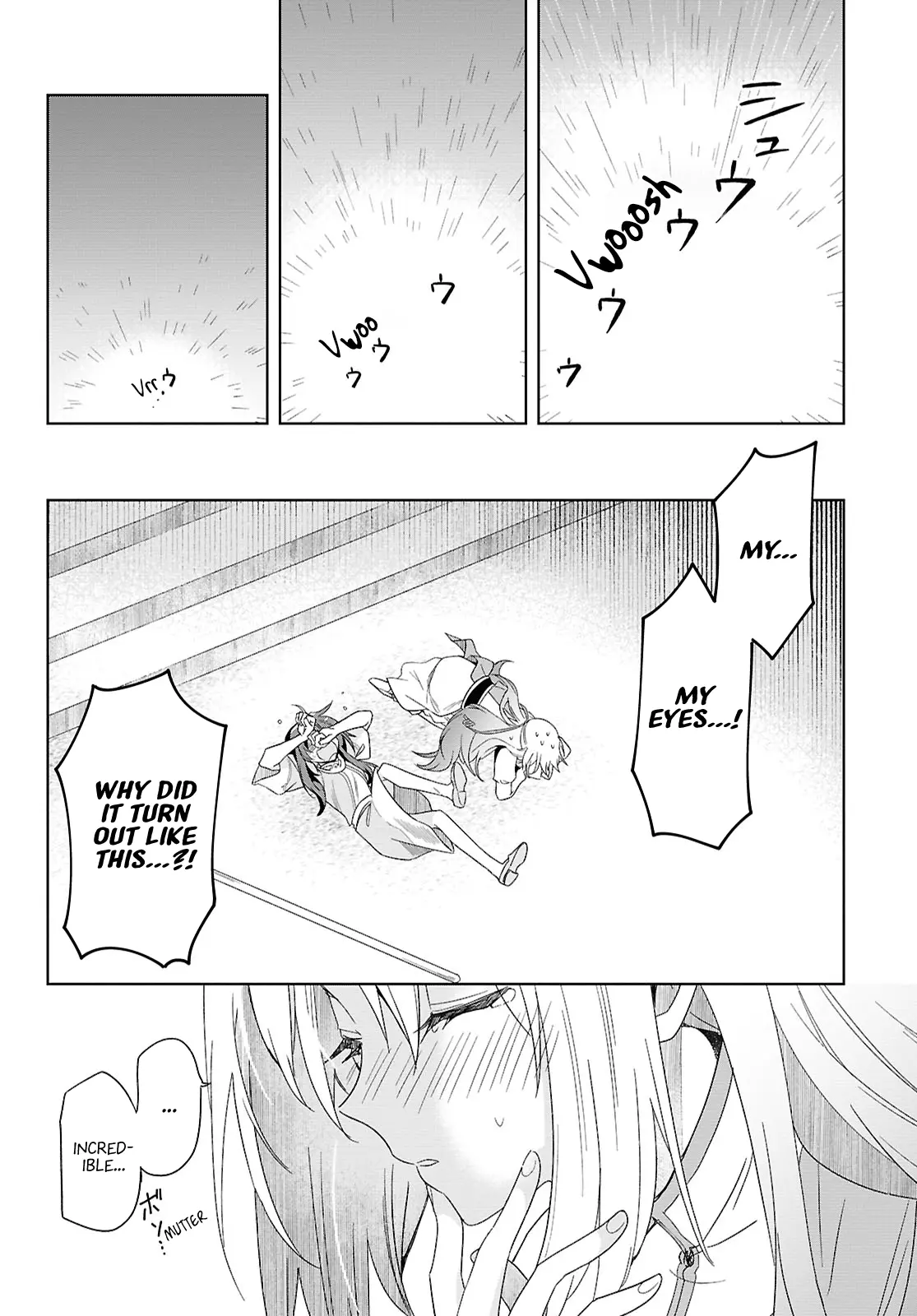 Muryoku Seijo to Munou Oujo Chapter 2 page 18 - 