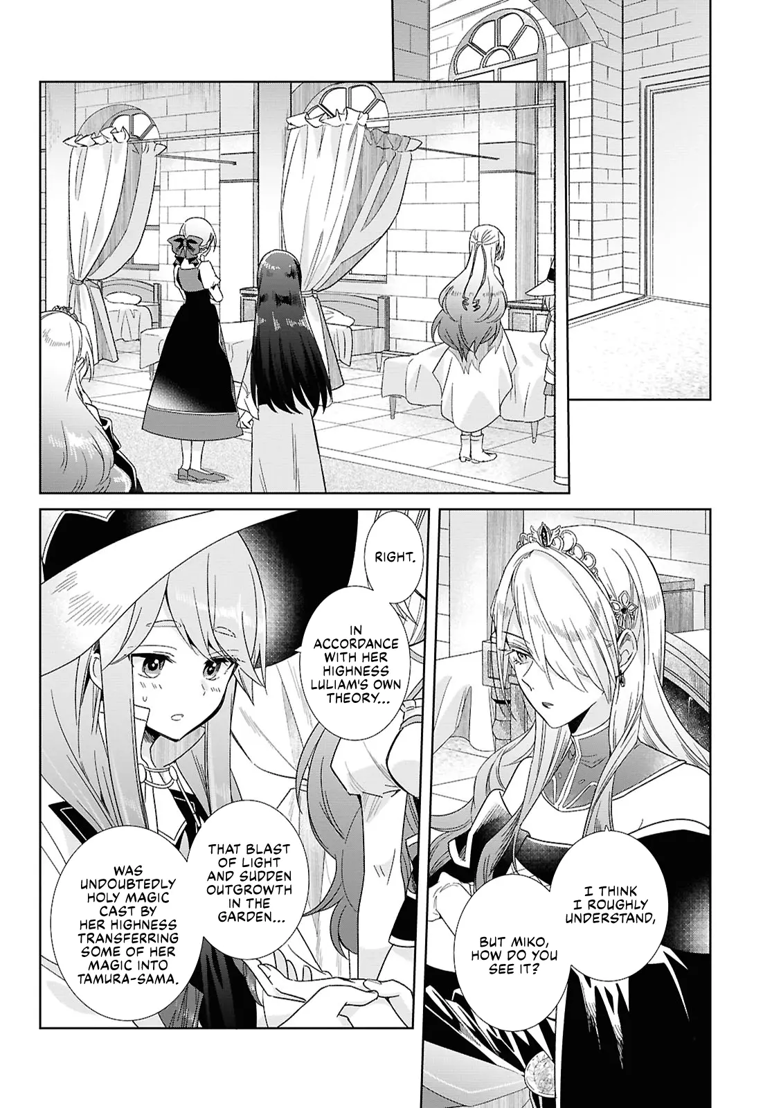 Muryoku Seijo to Munou Oujo Chapter 2 page 4 - 