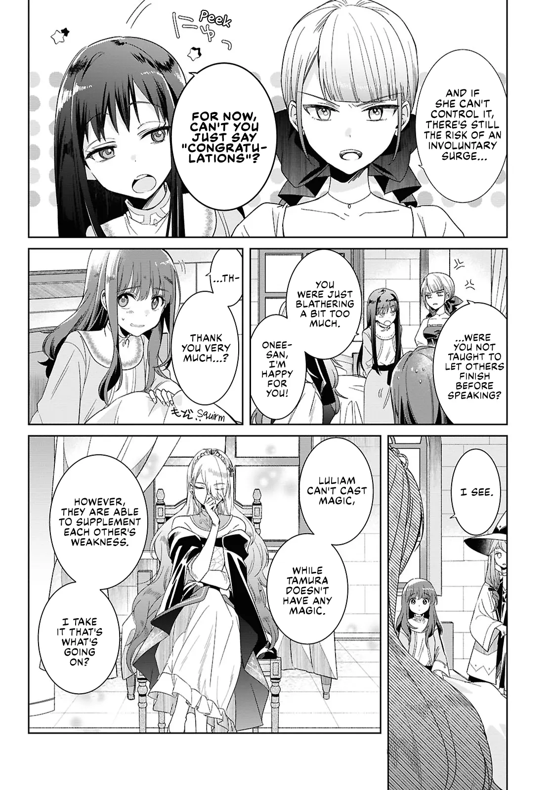 Muryoku Seijo to Munou Oujo Chapter 2 page 6 - 