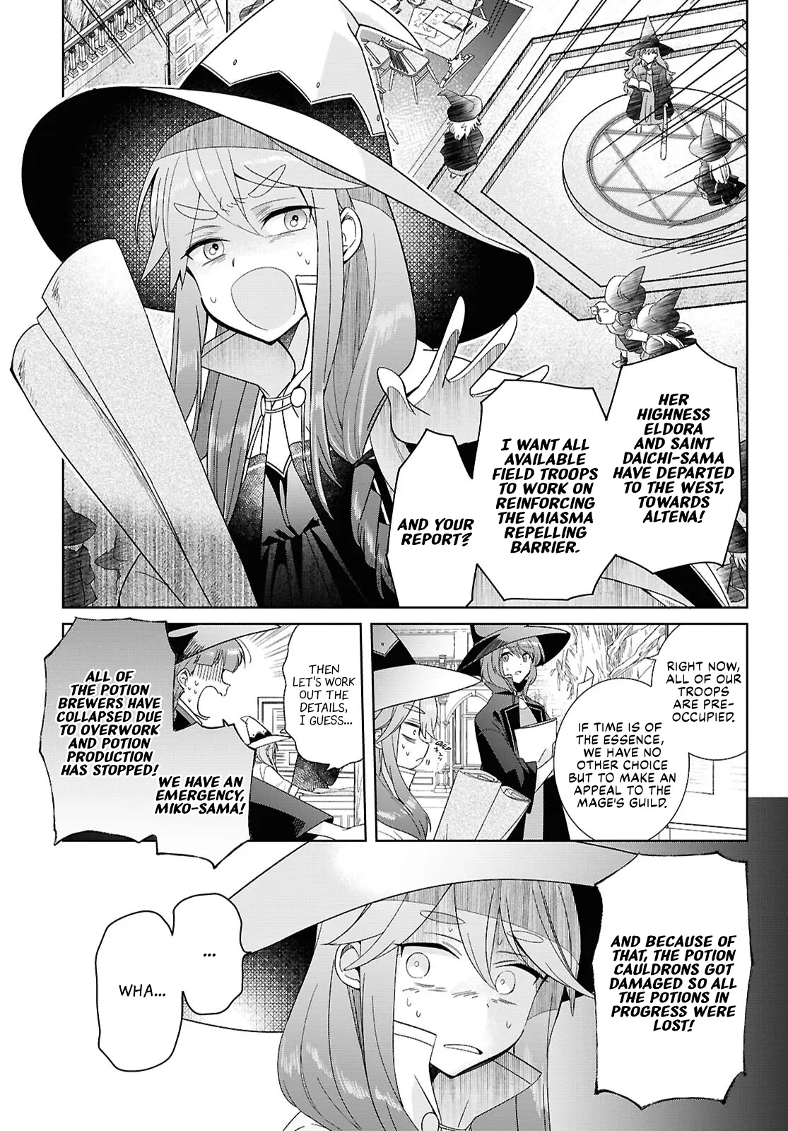Muryoku Seijo to Munou Oujo Chapter 3 page 2 - 