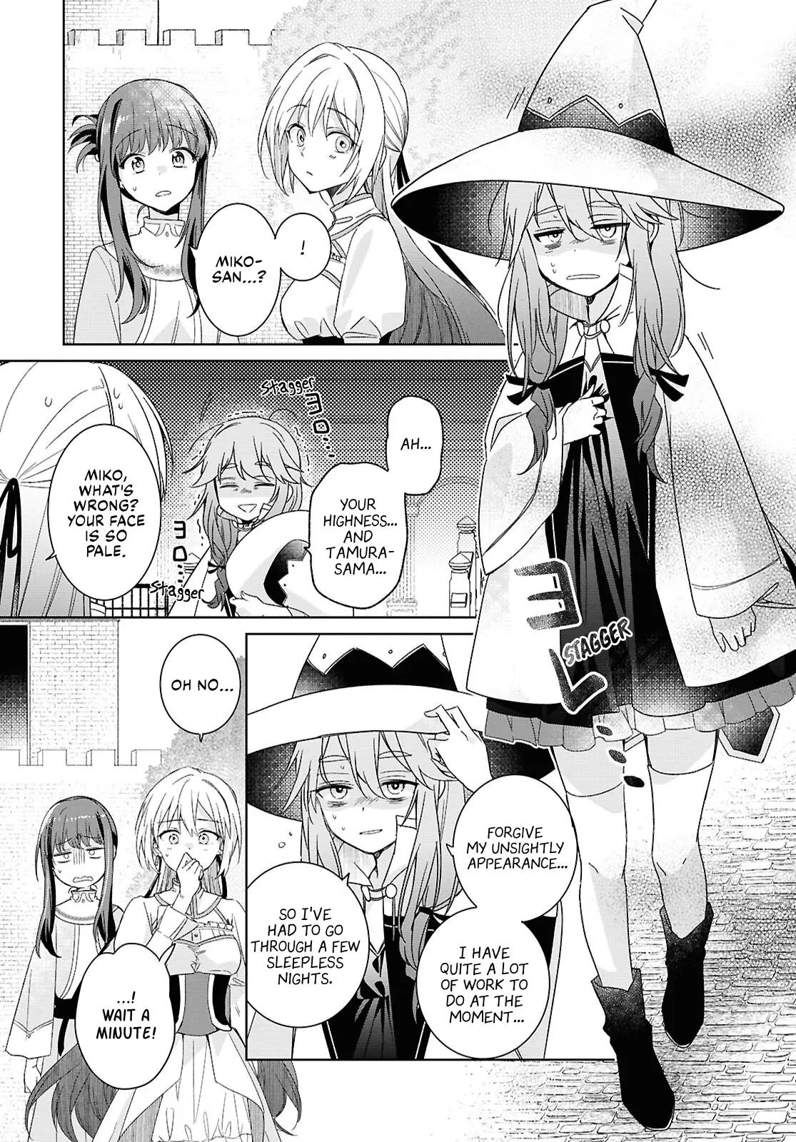 Muryoku Seijo to Munou Oujo Chapter 3 page 12 - 