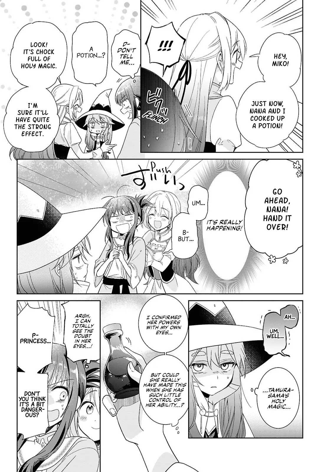Muryoku Seijo to Munou Oujo Chapter 3 page 13 - 