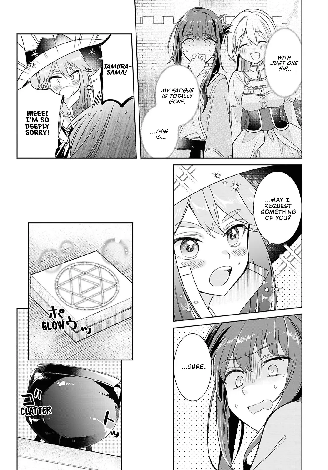Muryoku Seijo to Munou Oujo Chapter 3 page 15 - 