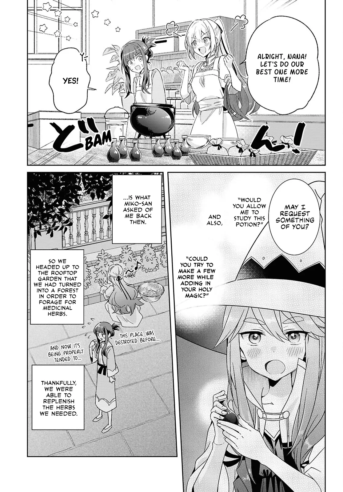 Muryoku Seijo to Munou Oujo Chapter 3 page 16 - 