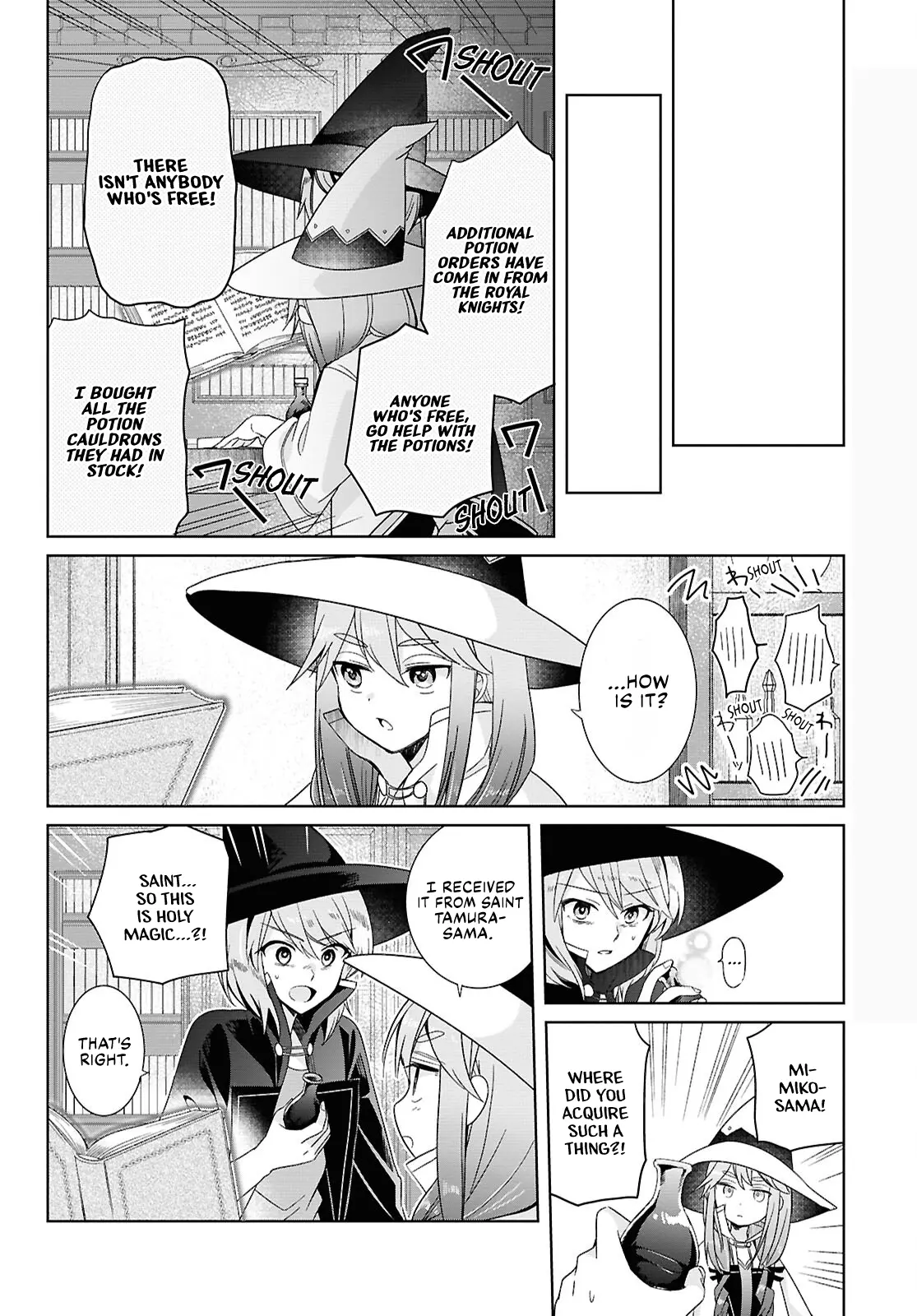 Muryoku Seijo to Munou Oujo Chapter 3 page 19 - 