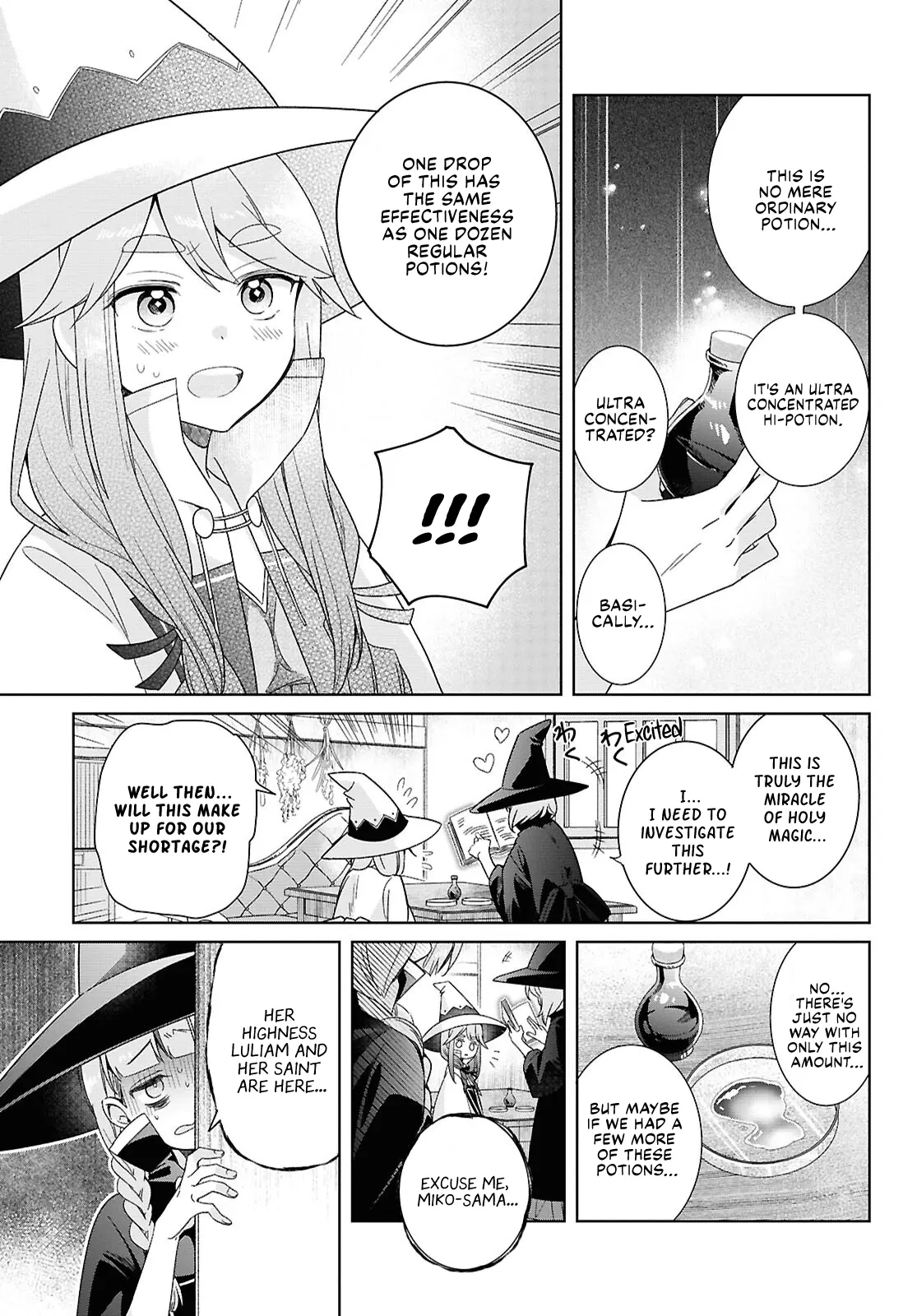 Muryoku Seijo to Munou Oujo Chapter 3 page 20 - 
