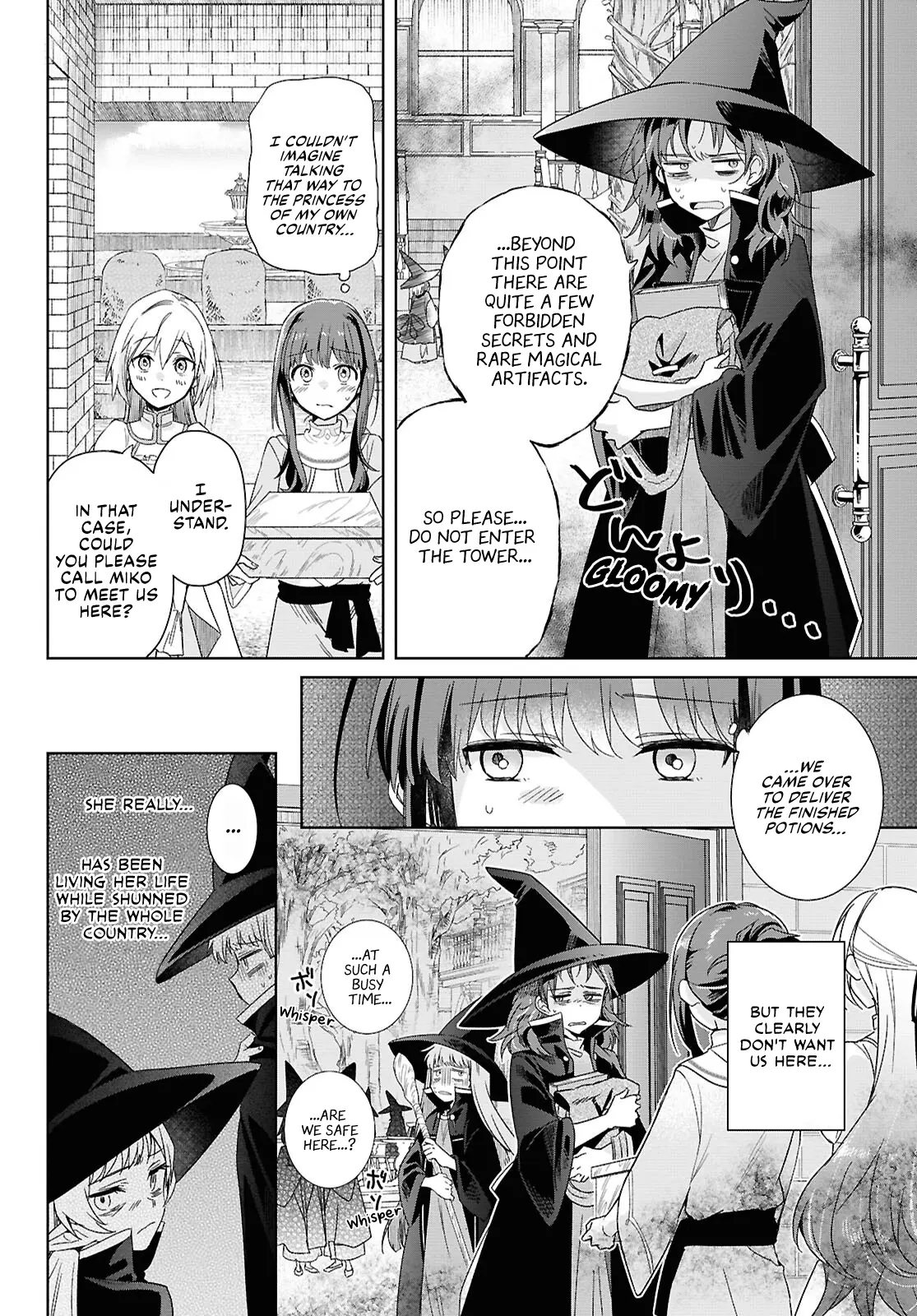 Muryoku Seijo to Munou Oujo Chapter 3 page 21 - 