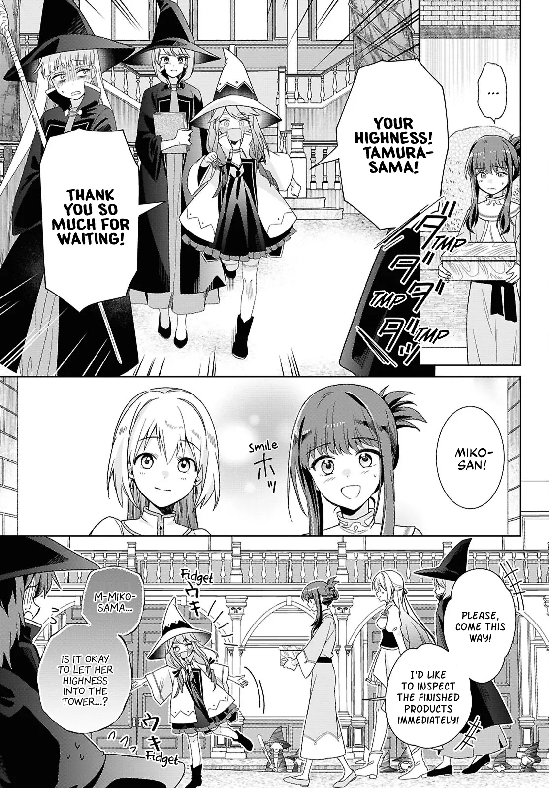 Muryoku Seijo to Munou Oujo Chapter 3 page 22 - 