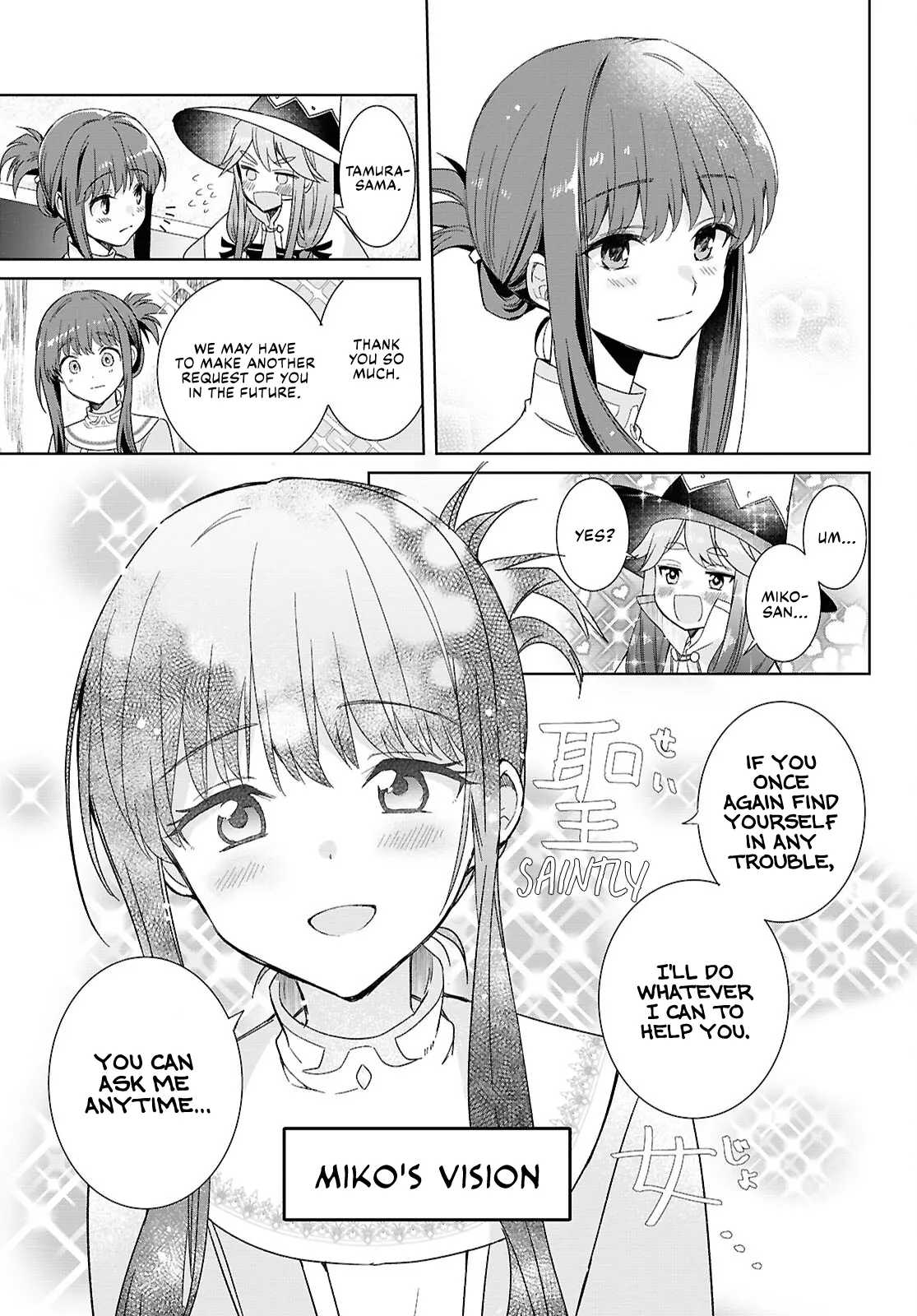 Muryoku Seijo to Munou Oujo Chapter 3 page 28 - 