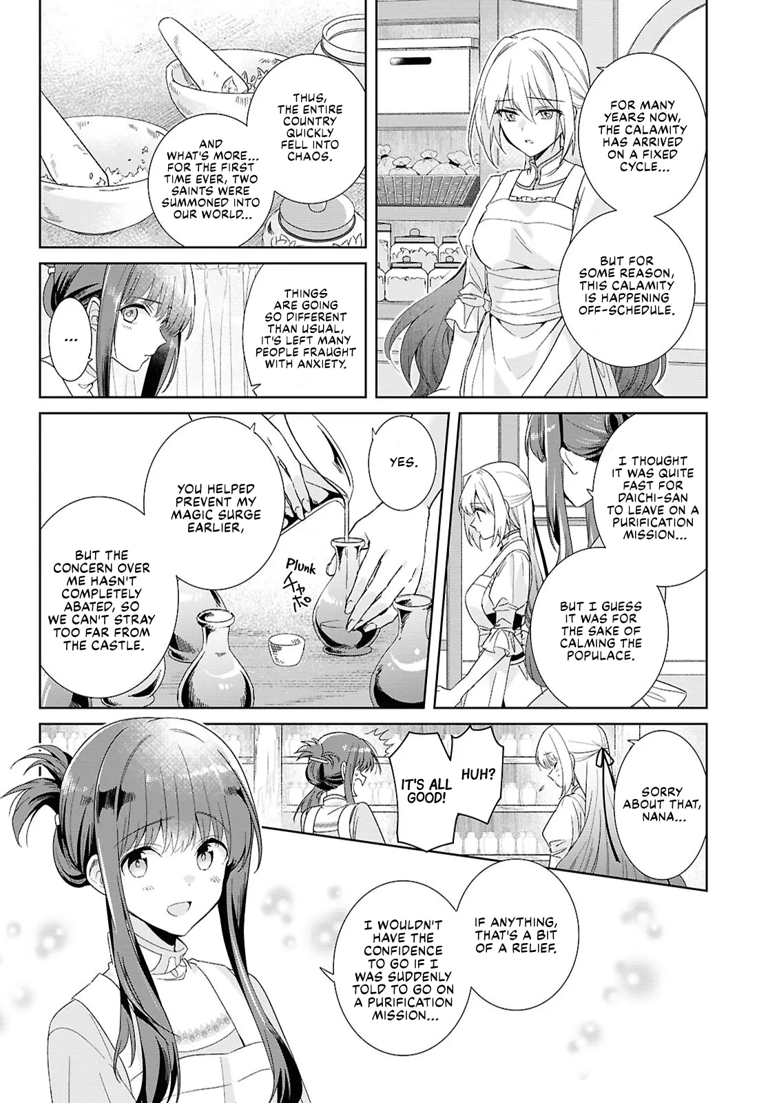 Muryoku Seijo to Munou Oujo Chapter 3 page 5 - 