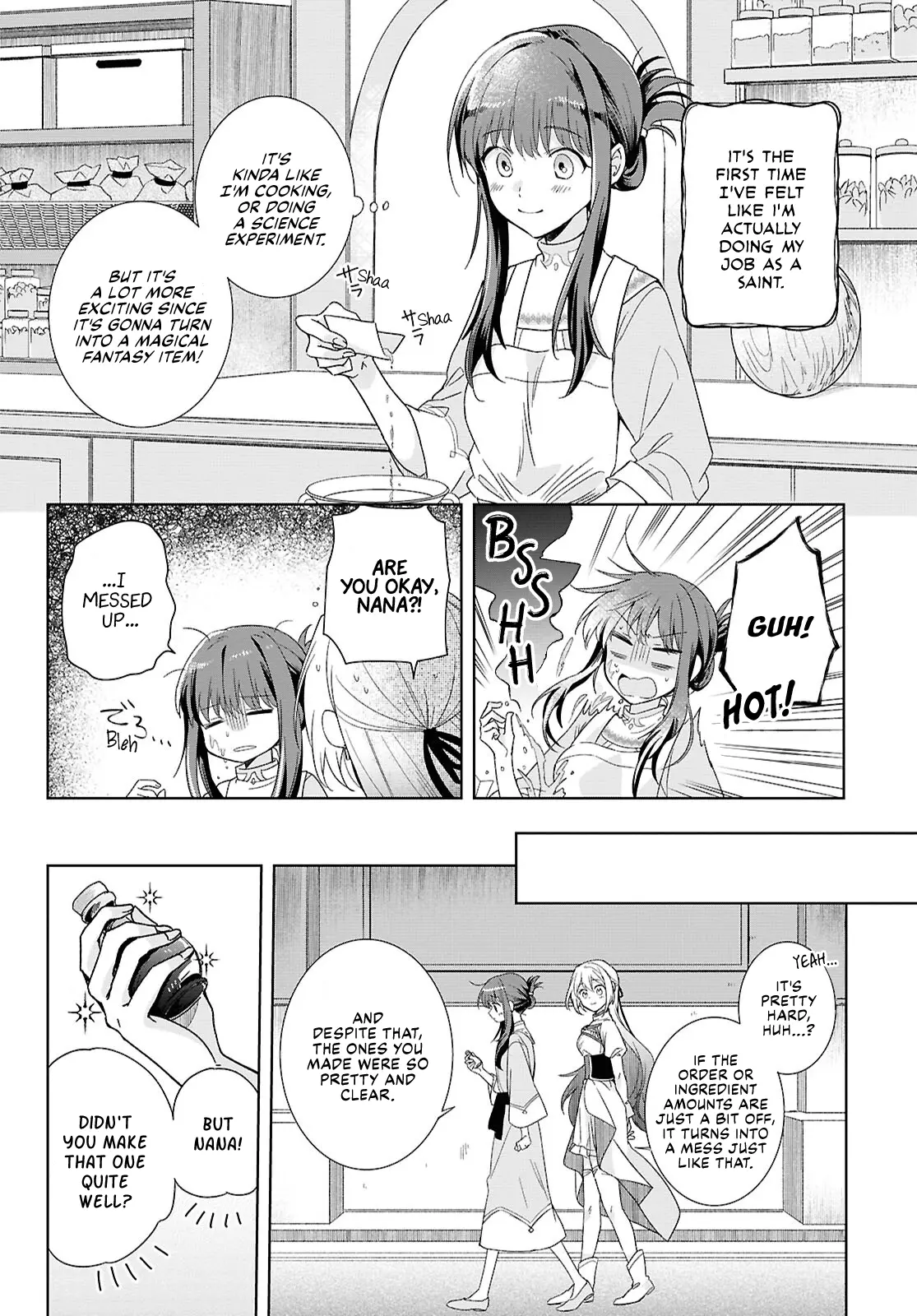 Muryoku Seijo to Munou Oujo Chapter 3 page 7 - 