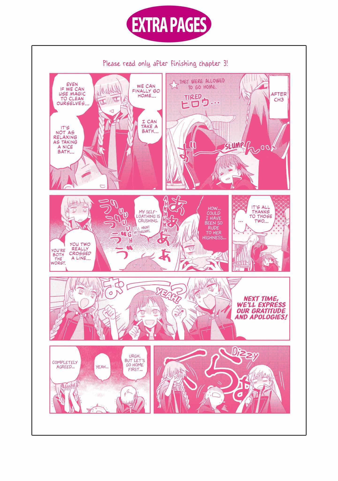 Muryoku Seijo to Munou Oujo Chapter 4.1 page 6 - 