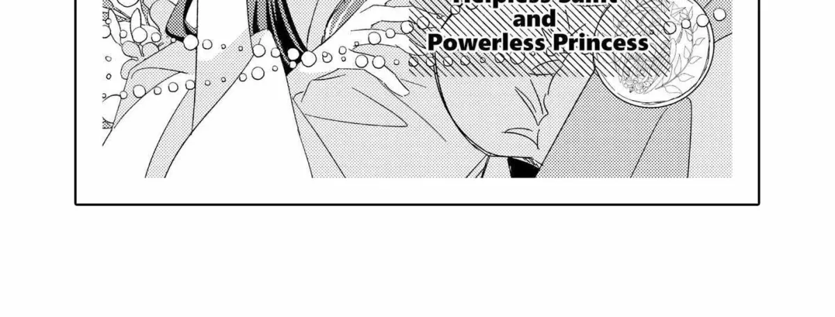 Muryoku Seijo to Munou Oujo Chapter 4.2 page 14 - 
