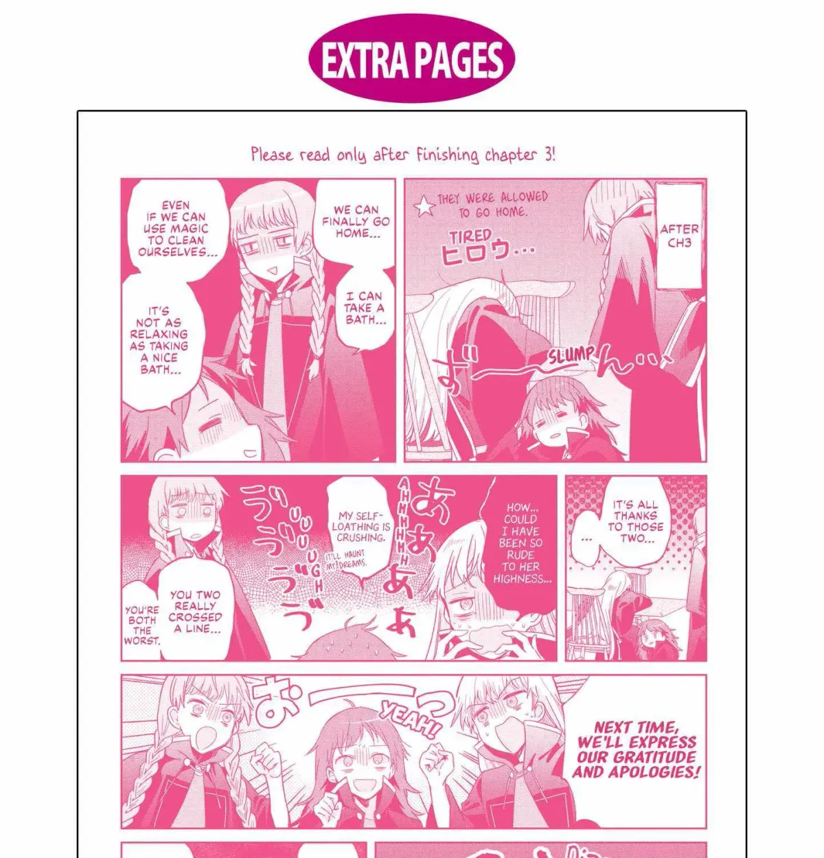 Muryoku Seijo to Munou Oujo Chapter 4.2 page 9 - 