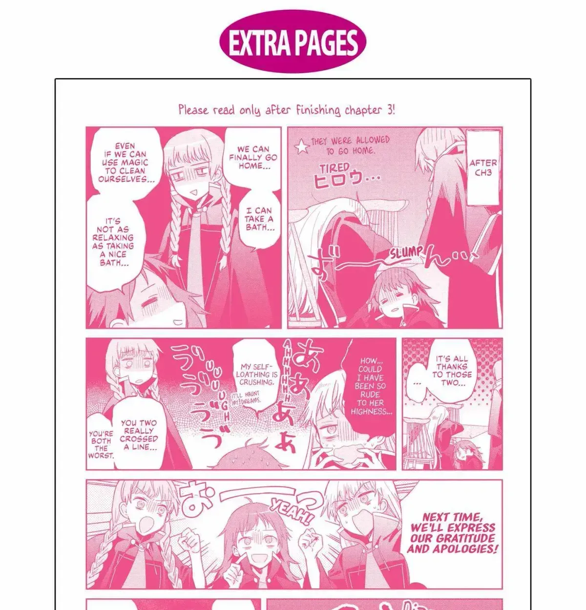 Muryoku Seijo to Munou Oujo Chapter 4.3 page 9 - 