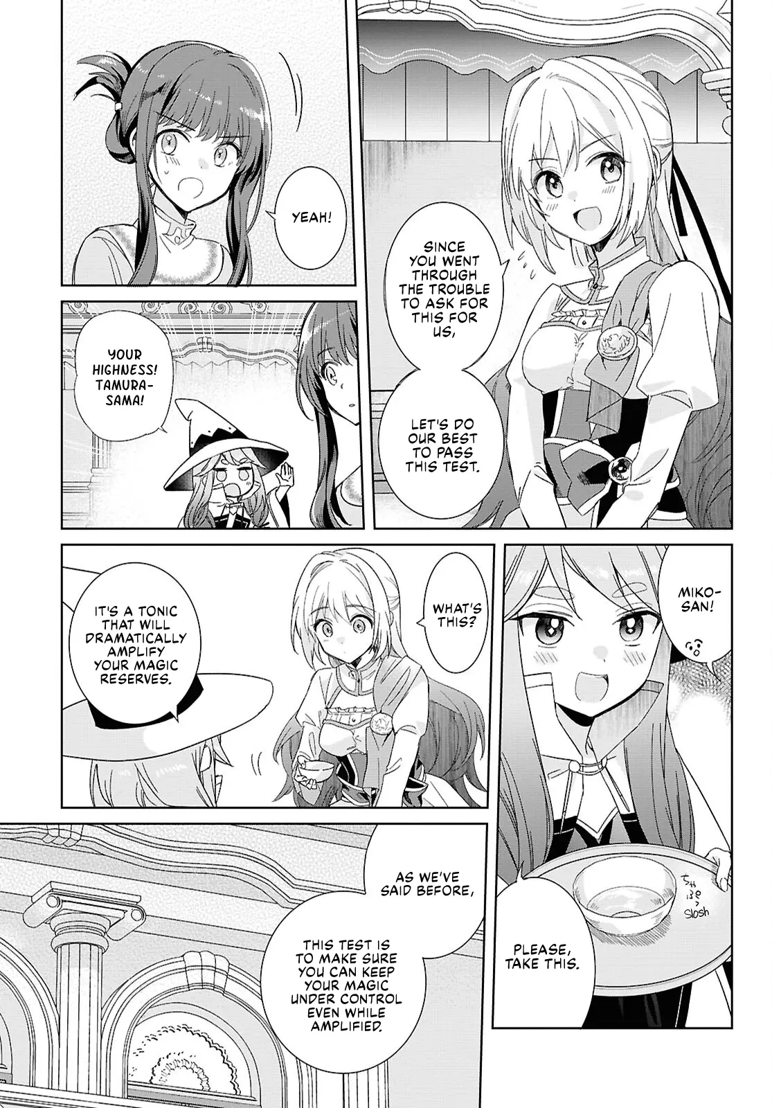 Muryoku Seijo to Munou Oujo Chapter 4 page 13 - 