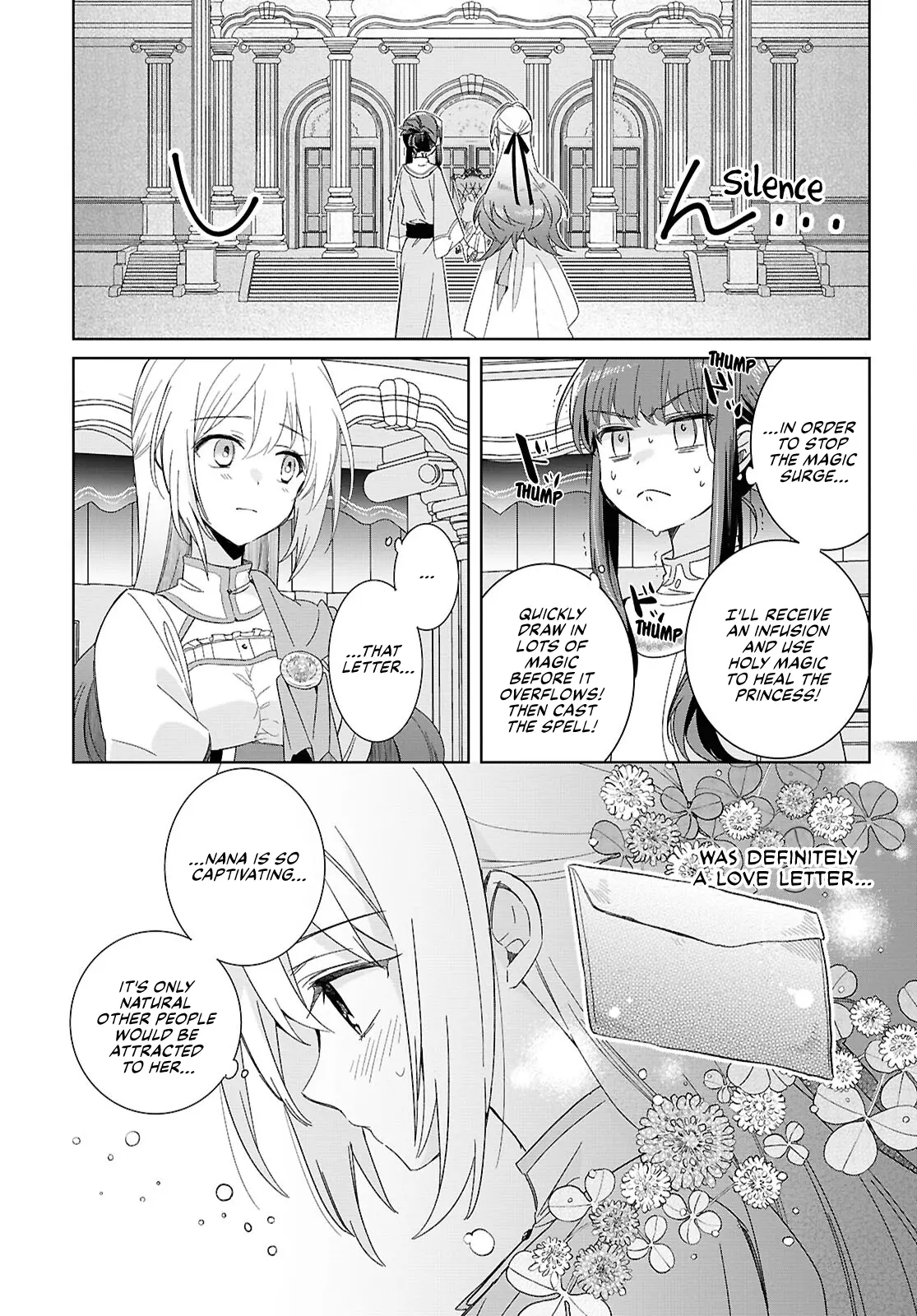 Muryoku Seijo to Munou Oujo Chapter 4 page 15 - 