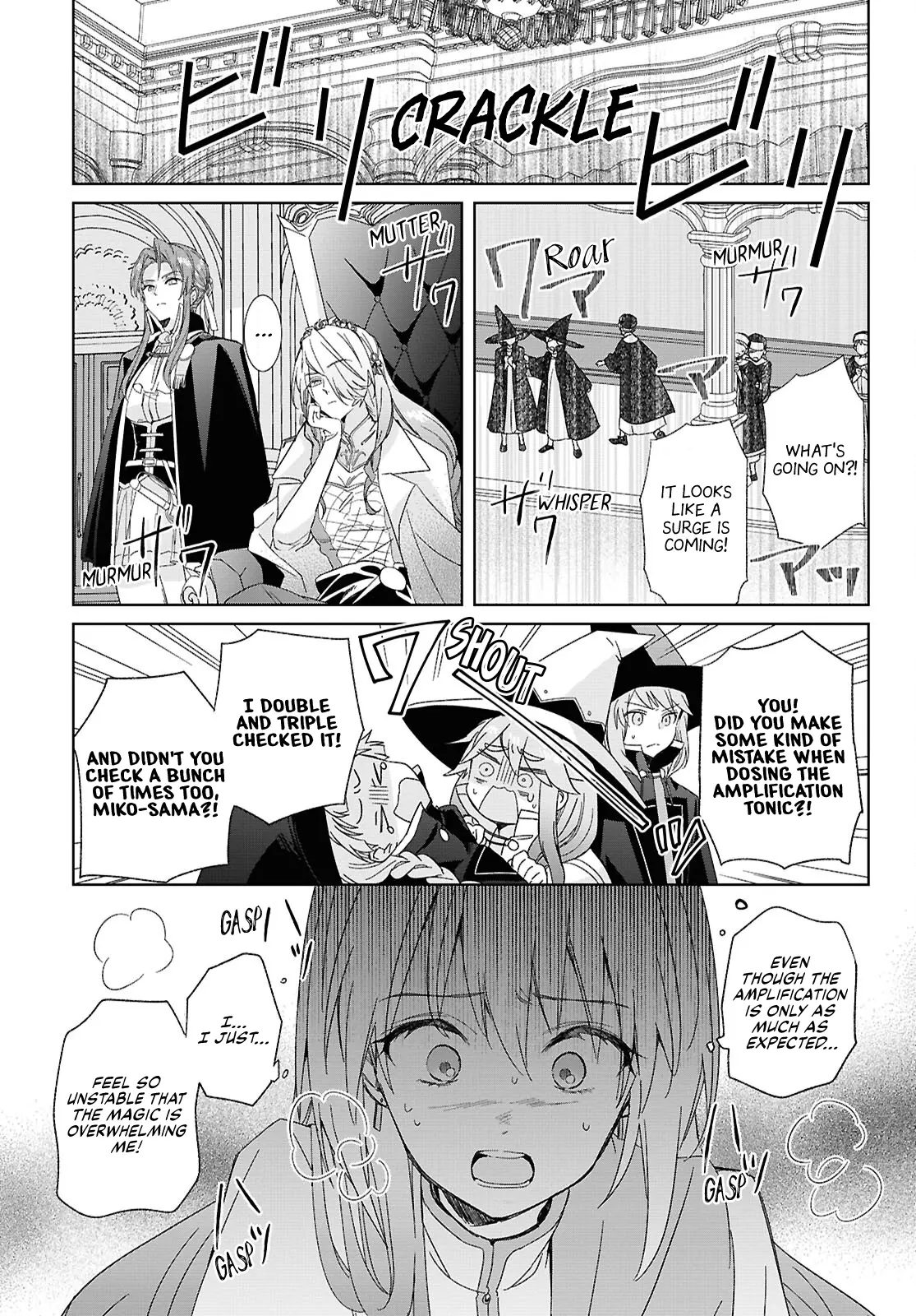 Muryoku Seijo to Munou Oujo Chapter 4 page 19 - 