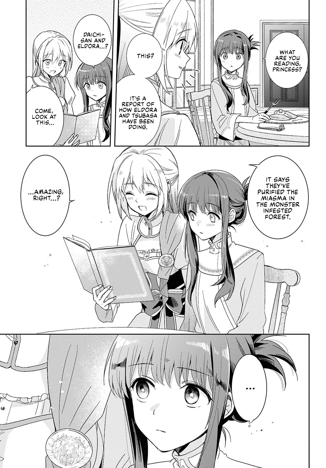 Muryoku Seijo to Munou Oujo Chapter 4 page 3 - 
