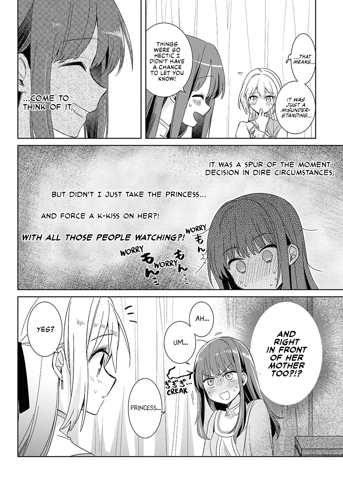 Muryoku Seijo to Munou Oujo Chapter 4 page 29 - 