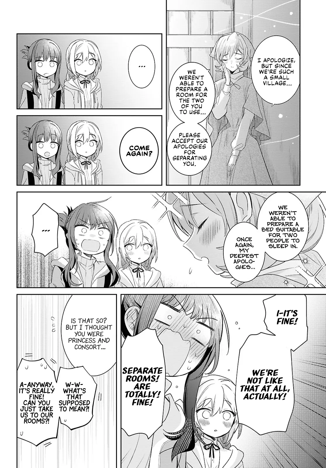 Muryoku Seijo to Munou Oujo Chapter 5 page 16 - 