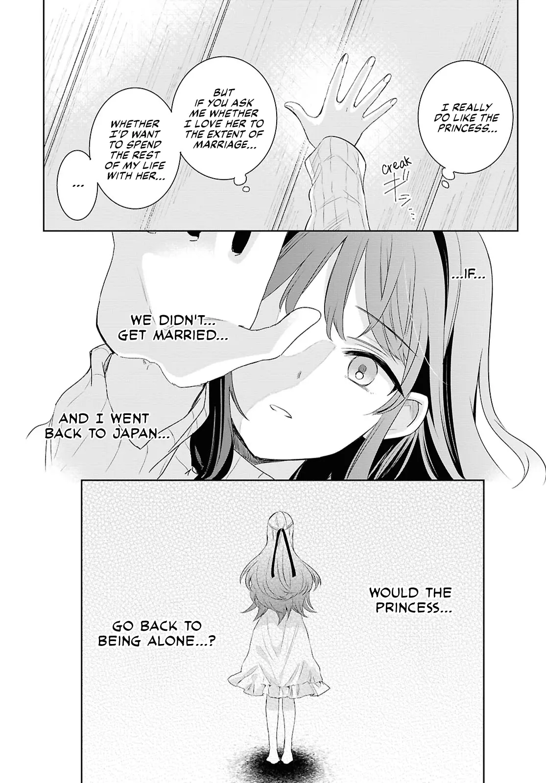 Muryoku Seijo to Munou Oujo Chapter 5 page 19 - 