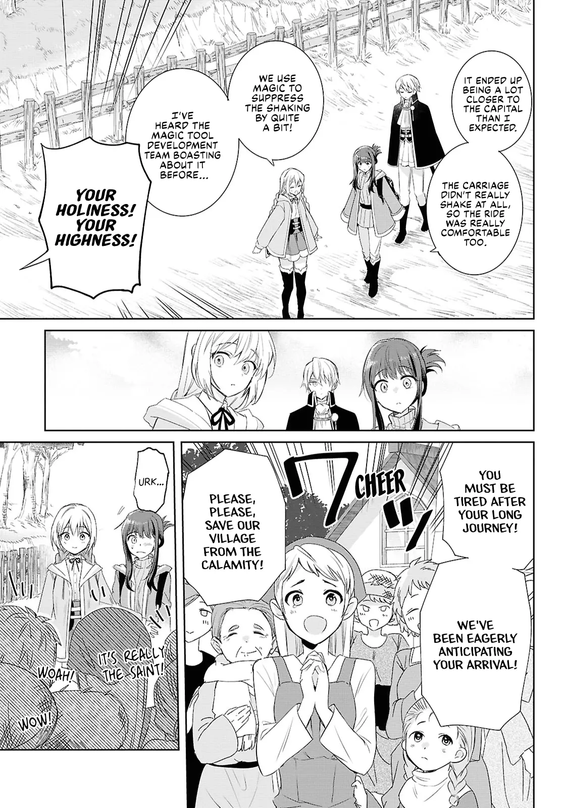 Muryoku Seijo to Munou Oujo Chapter 5 page 7 - 
