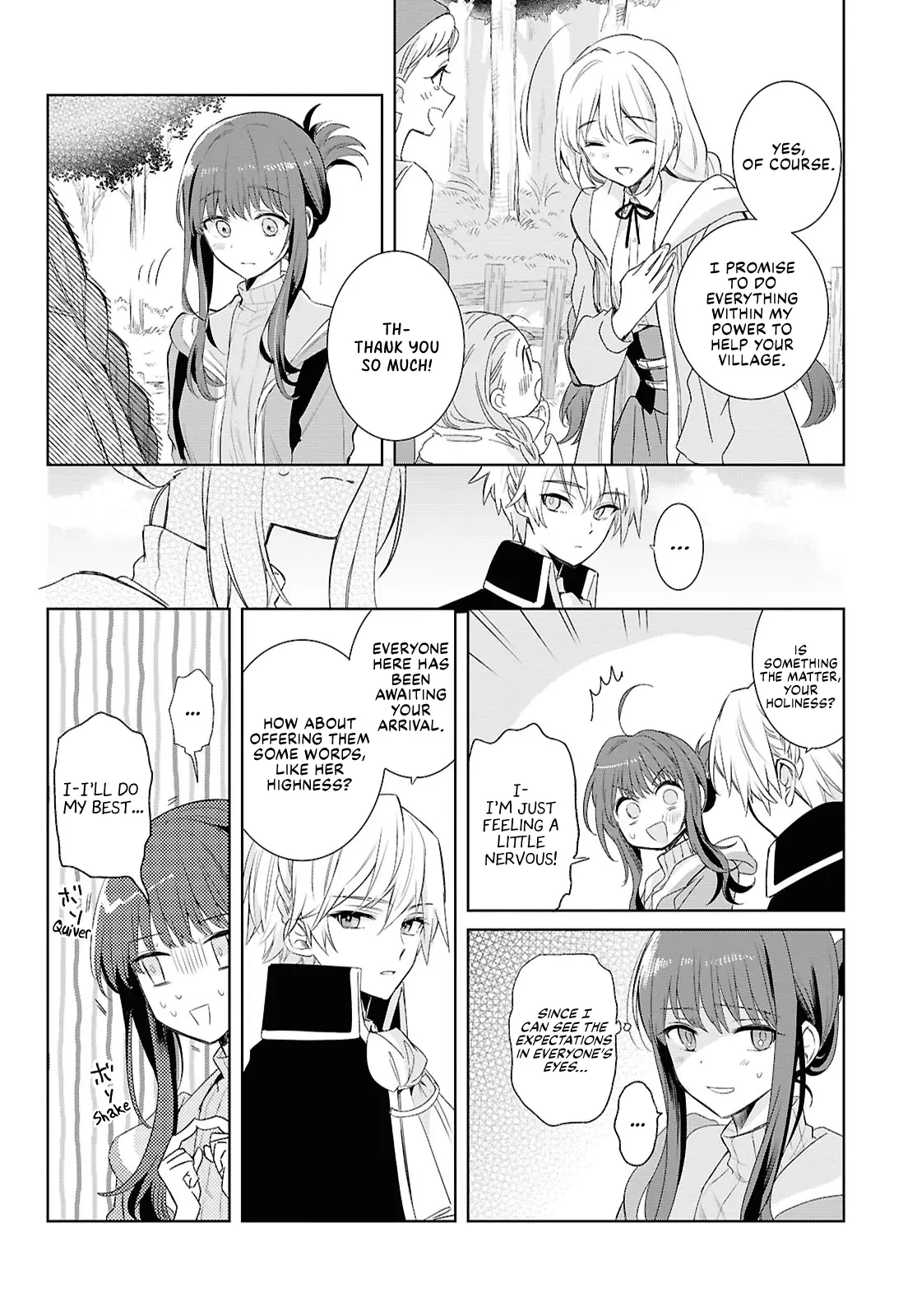 Muryoku Seijo to Munou Oujo Chapter 5 page 8 - 