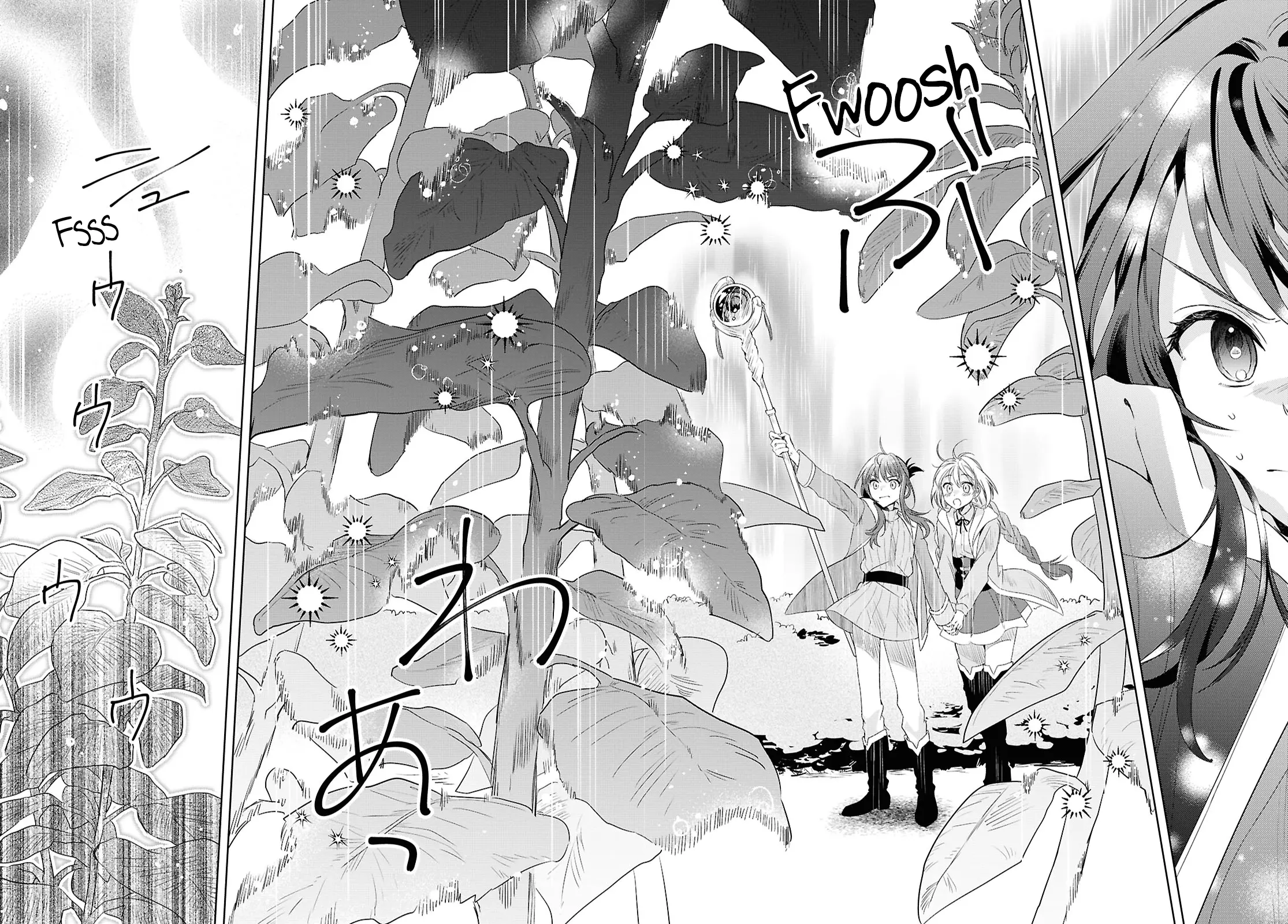 Muryoku Seijo to Munou Oujo Chapter 6 page 11 - 