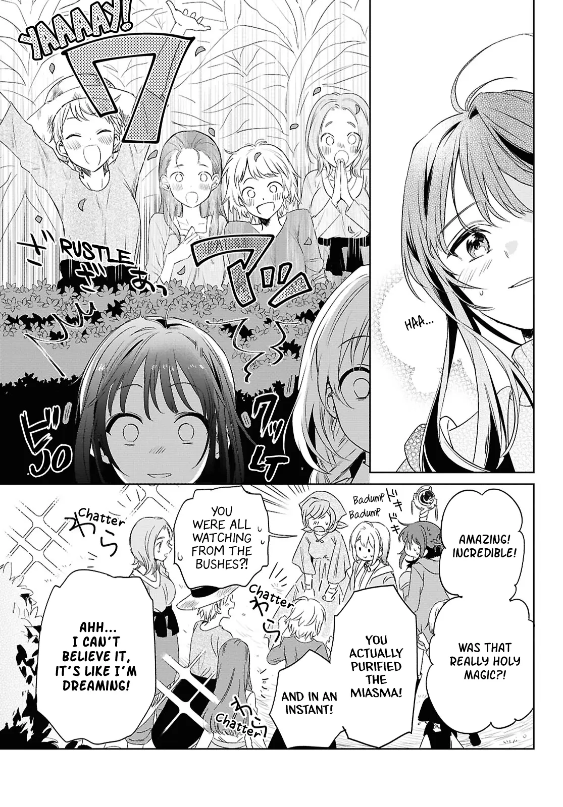 Muryoku Seijo to Munou Oujo Chapter 6 page 13 - 