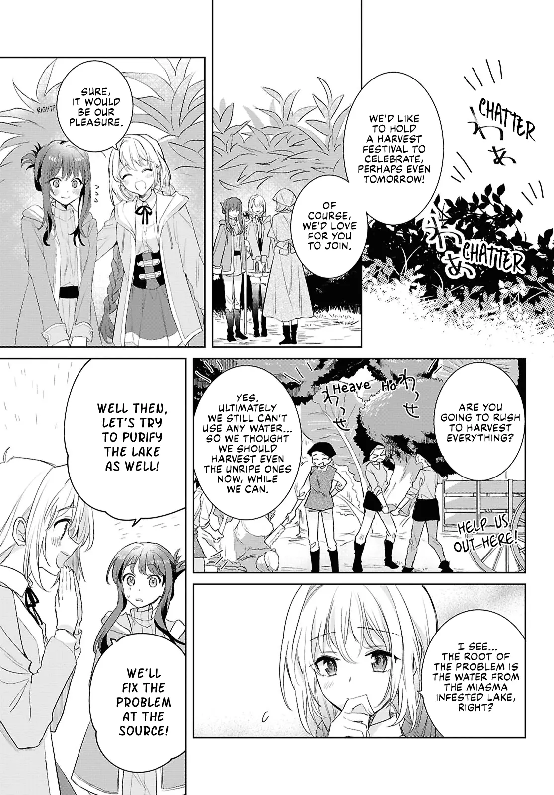 Muryoku Seijo to Munou Oujo Chapter 6 page 15 - 