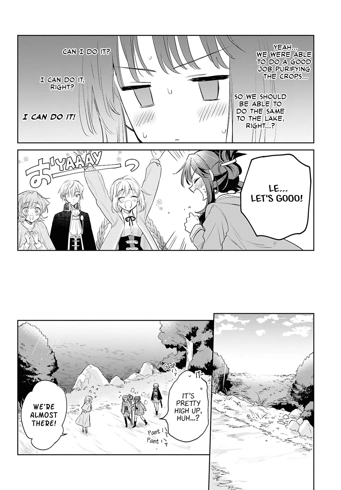 Muryoku Seijo to Munou Oujo Chapter 6 page 16 - 
