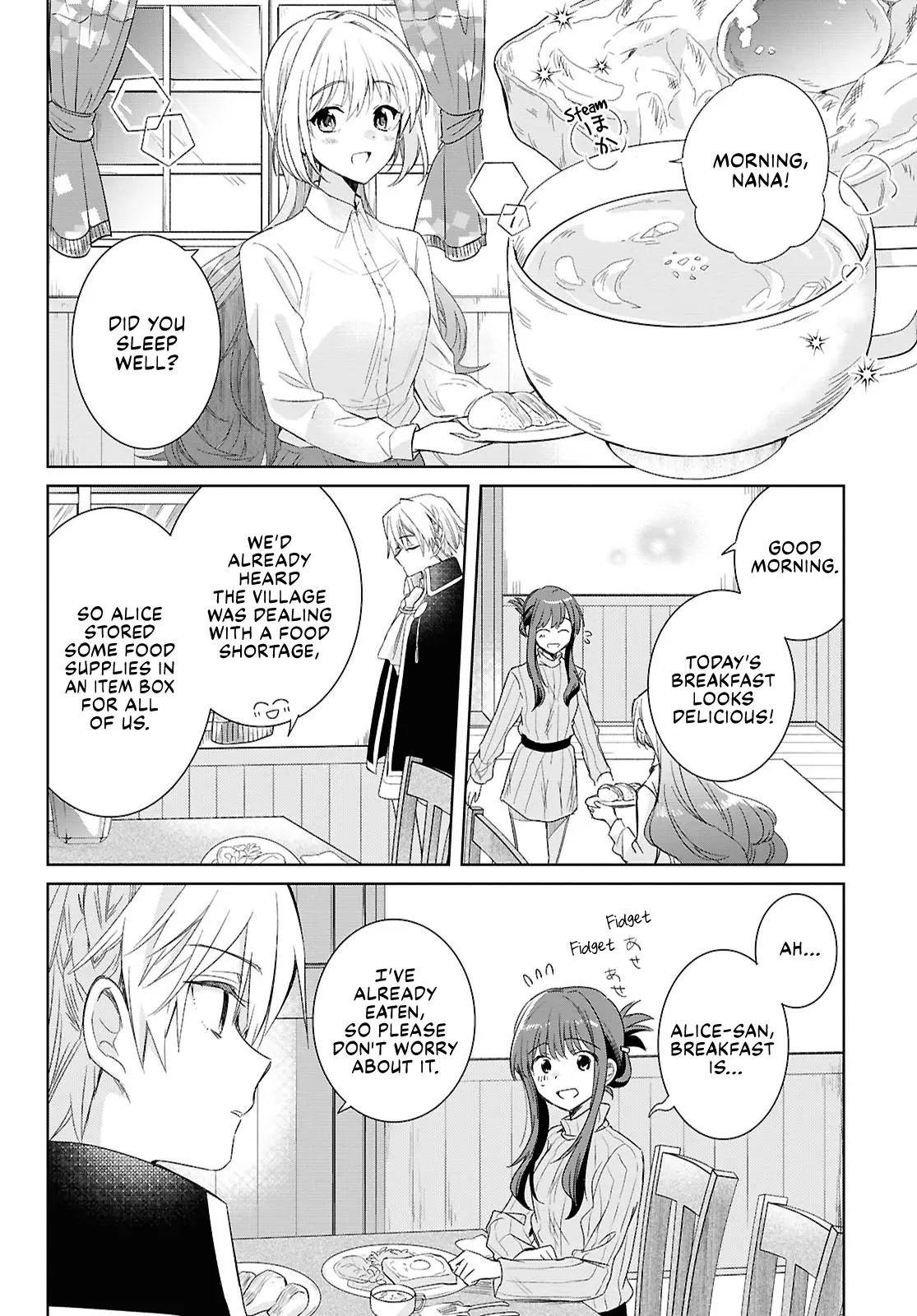 Muryoku Seijo to Munou Oujo Chapter 6 page 3 - 
