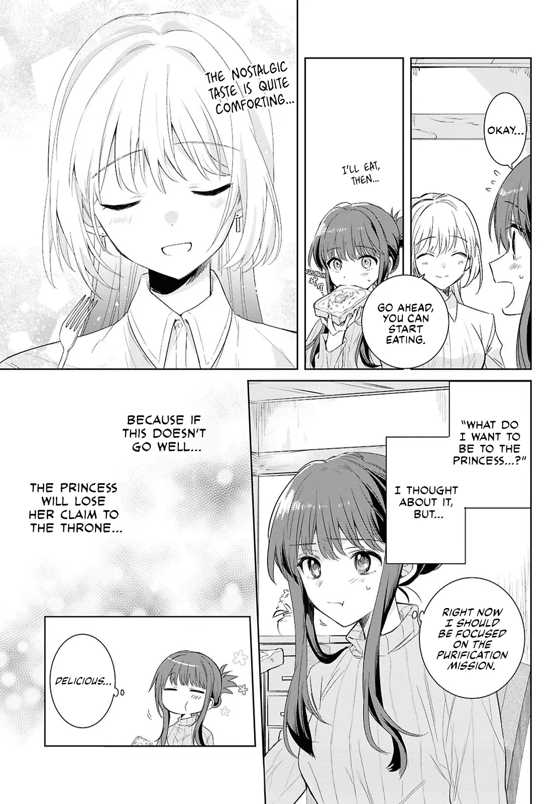 Muryoku Seijo to Munou Oujo Chapter 6 page 4 - 