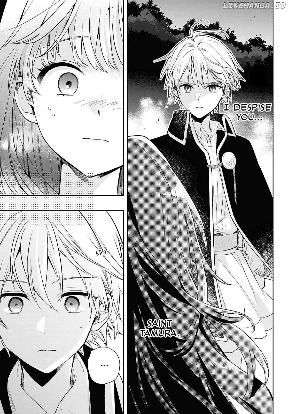 Muryoku Seijo to Munou Oujo Chapter 7 page 2 - 