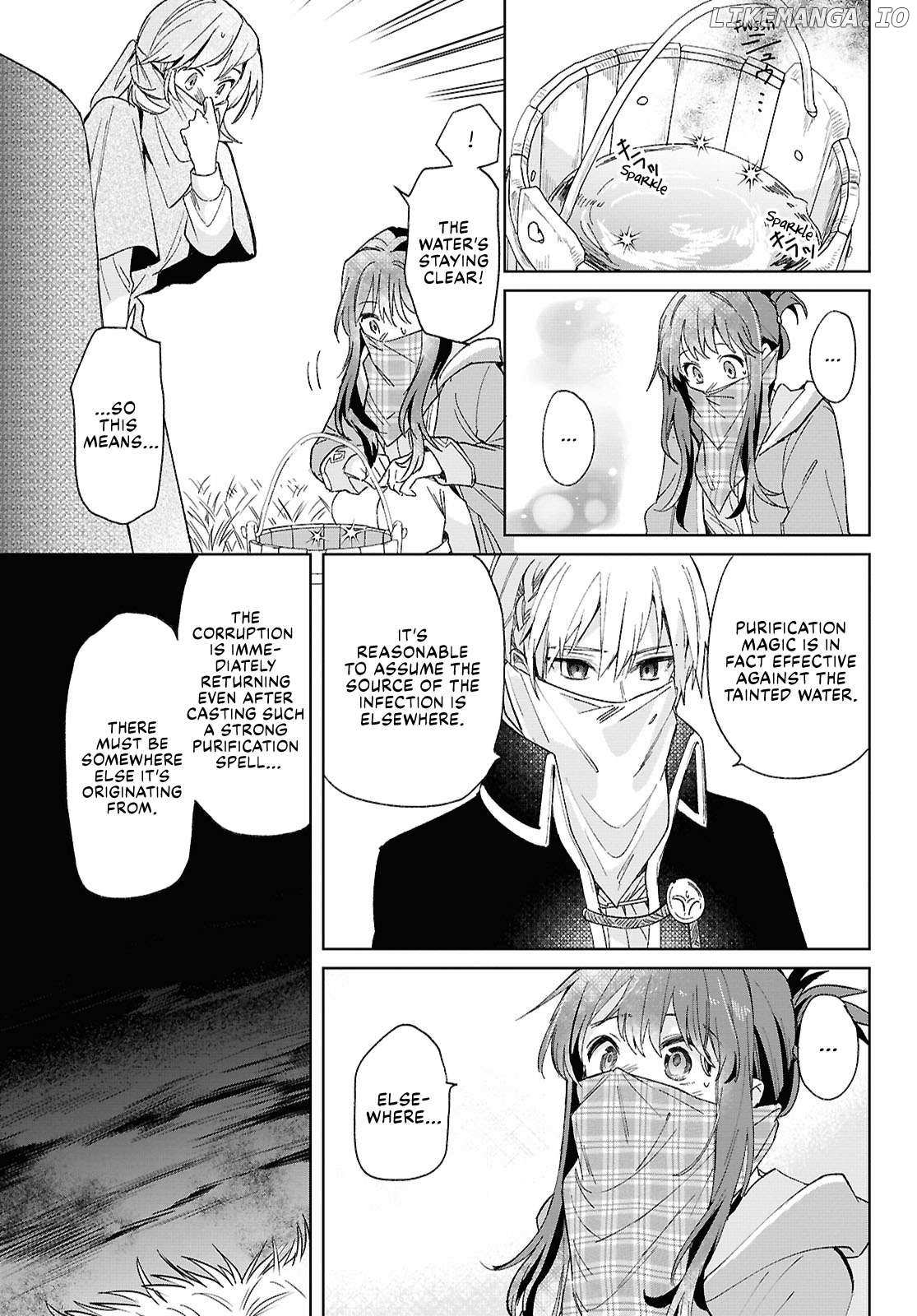 Muryoku Seijo to Munou Oujo Chapter 7 page 22 - 