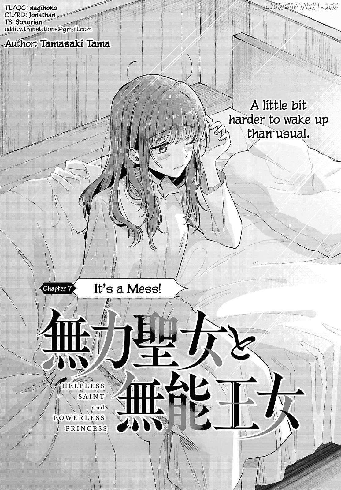 Muryoku Seijo to Munou Oujo Chapter 7 page 4 - 