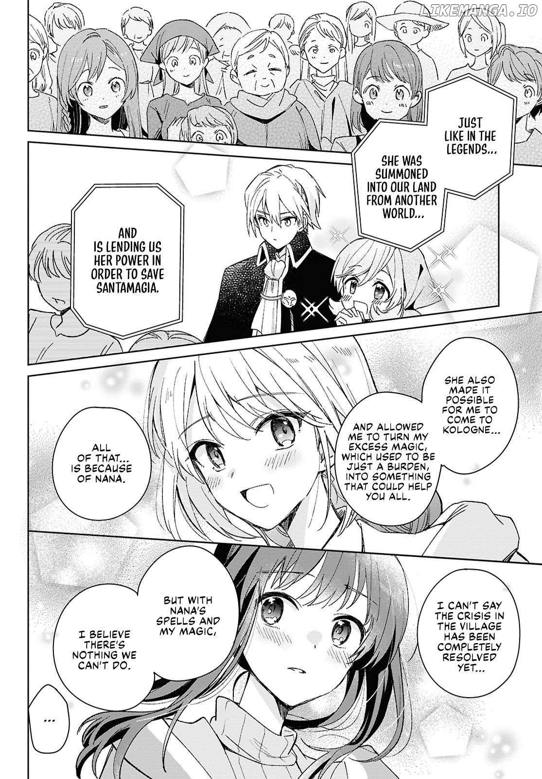 Muryoku Seijo to Munou Oujo Chapter 7 page 9 - 