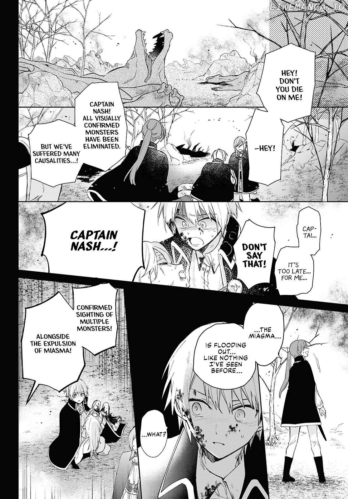 Muryoku Seijo to Munou Oujo Chapter 8 page 20 - 