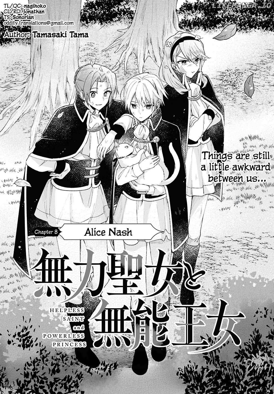 Muryoku Seijo to Munou Oujo Chapter 8 page 3 - 
