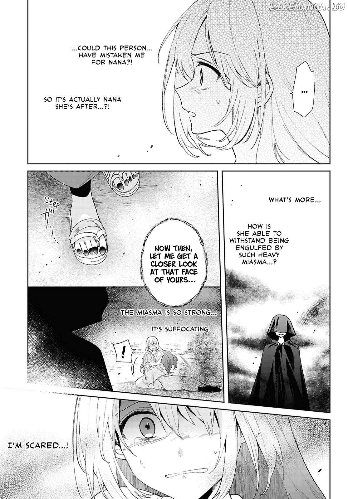 Muryoku Seijo to Munou Oujo Chapter 8 page 7 - 