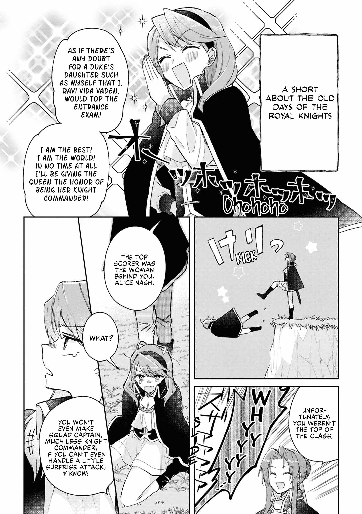 Muryoku Seijo to Munou Oujo Chapter 9.2 page 3 - 