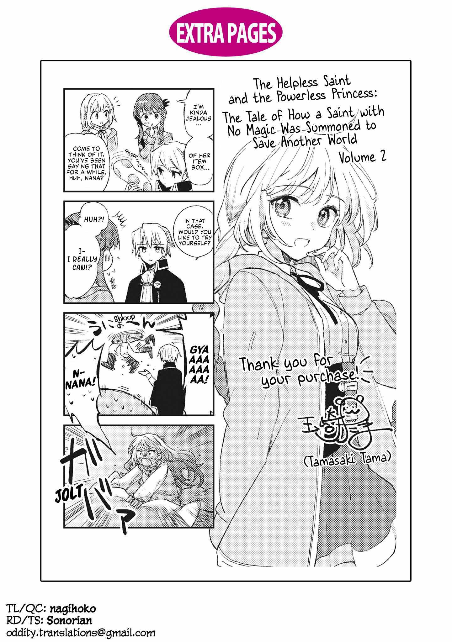 Muryoku Seijo to Munou Oujo Chapter 9.2 page 10 - 