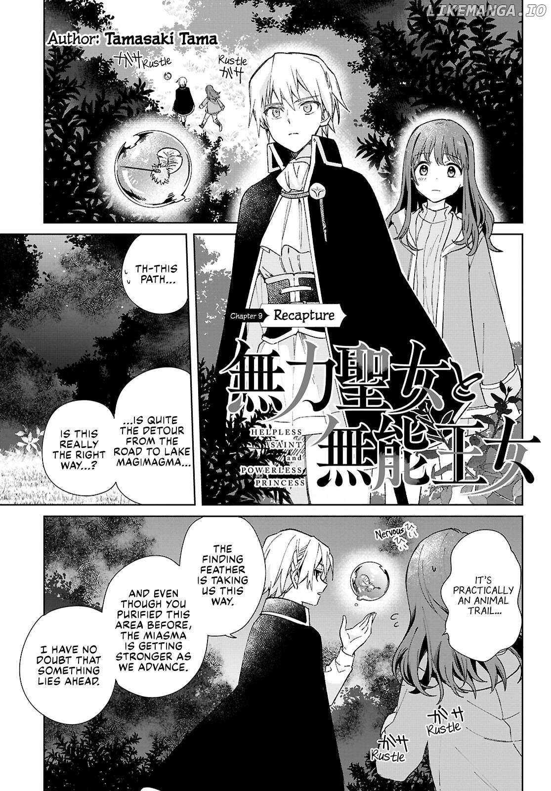 Muryoku Seijo to Munou Oujo Chapter 9 page 1 - 